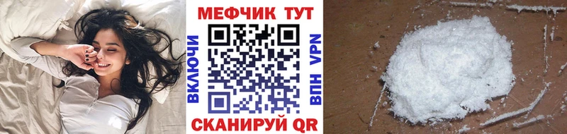 Цена Белоозёрский Гашиш Канабис МЕФ
