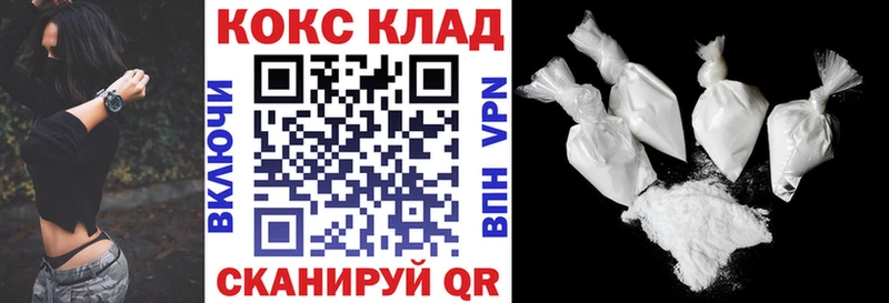 Cocaine 98%  Белоозёрский 