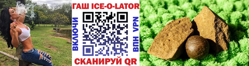 Гашиш hashish Белоозёрский
