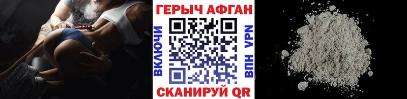 Героин белый  нарко площадка официальный сайт  Белоозёрский 