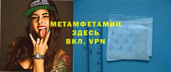 экстази Новодвинск