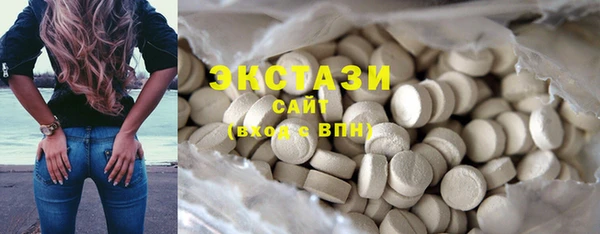 экстази Новодвинск