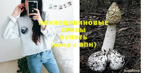мефедрон мука Нефтегорск