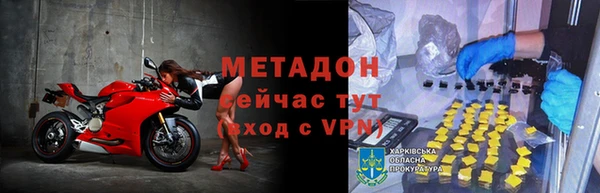 экстази Новодвинск