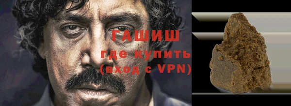 мефедрон мука Новозыбков