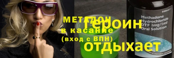 амф Бутурлиновка