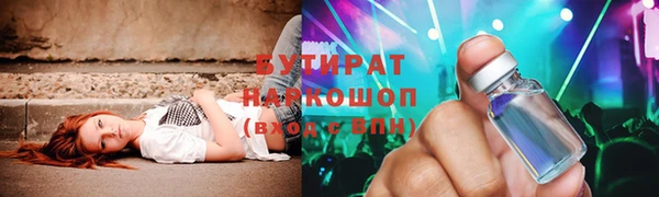 mix Новокубанск