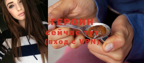 мефедрон мука Нефтегорск