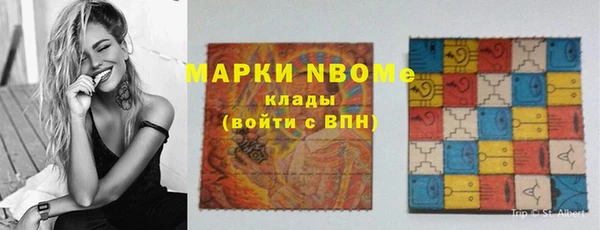 мефедрон мука Новозыбков