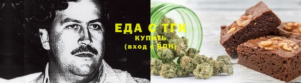 mix Новокубанск