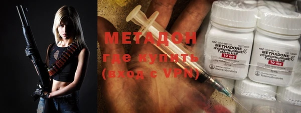 мефедрон мука Новозыбков