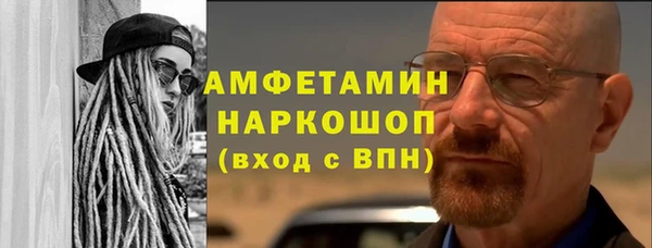 мефедрон мука Новозыбков