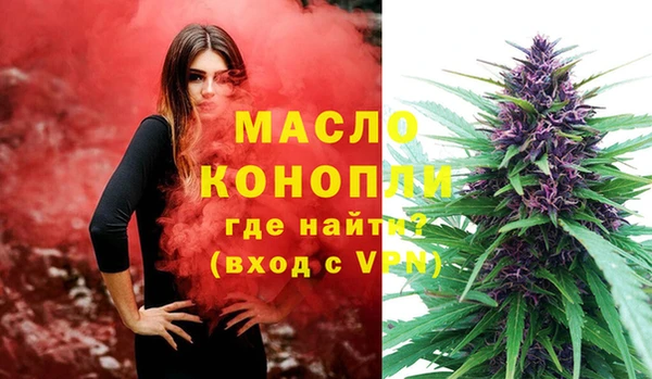 экстази Новодвинск