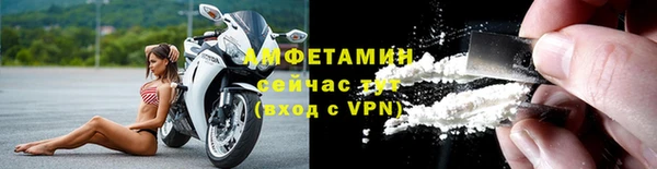 кокаин VHQ Нефтекумск