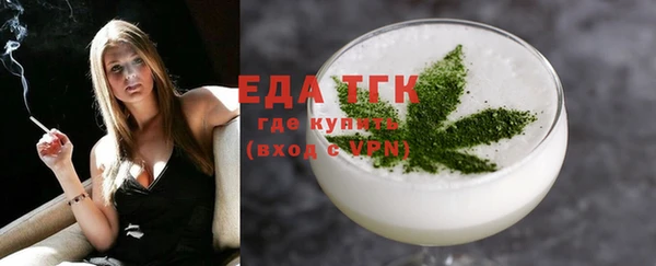 мефедрон мука Нефтегорск