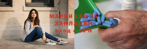 экстази Новодвинск