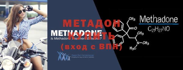 экстази Новодвинск