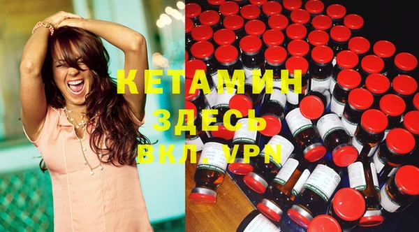 мефедрон мука Нефтегорск