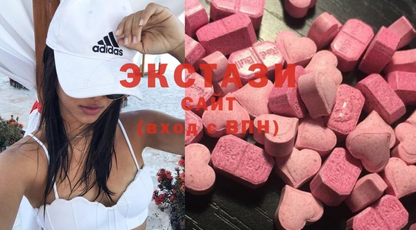 мефедрон мука Новозыбков