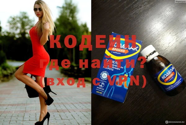 кокаин VHQ Нефтекумск