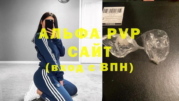 экстази Новодвинск