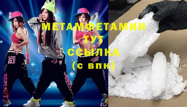 мефедрон мука Новозыбков
