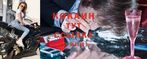 экстази Новодвинск