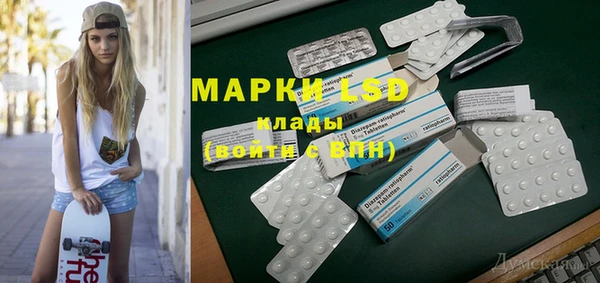 экстази Новодвинск