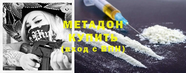 мефедрон мука Нефтегорск