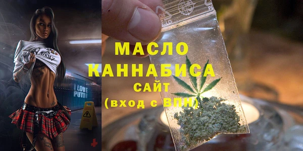 мефедрон мука Новозыбков
