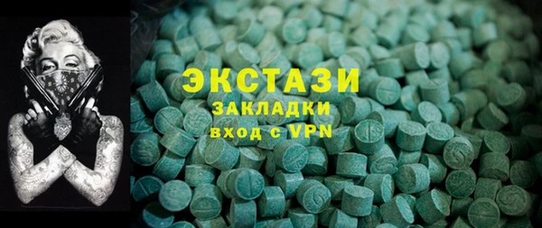 мефедрон мука Нефтегорск