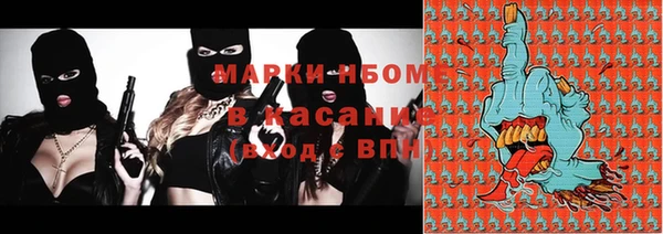 мефедрон мука Новозыбков