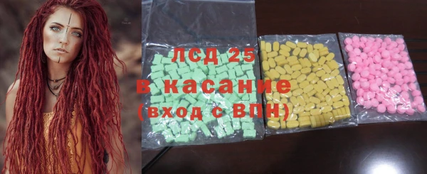 мефедрон мука Новозыбков