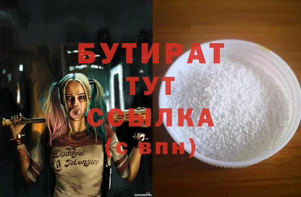 мефедрон мука Новозыбков