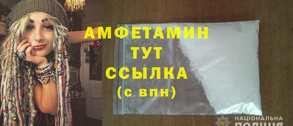 кокаин VHQ Нефтекумск