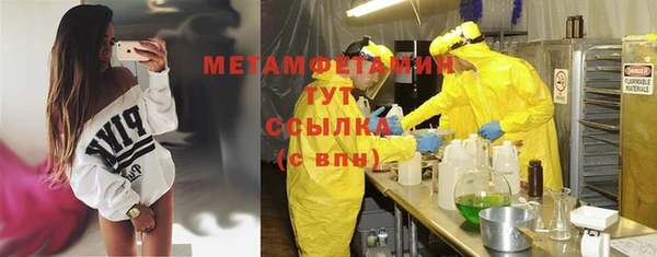 мефедрон мука Нефтегорск
