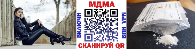 кракен ONION  Белоозёрский  MDMA VHQ 