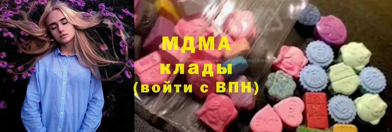 MDMA молли  где можно купить   Белоозёрский 