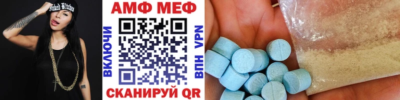МЕТАМФЕТАМИН мет  дарк нет телеграм  Белоозёрский 