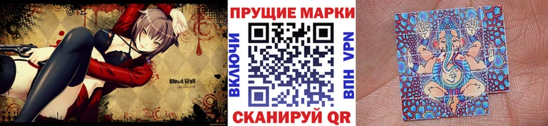 Марки 25I-NBOMe 1500мкг  магазин продажи наркотиков  darknet официальный сайт  Белоозёрский  OMG маркетплейс 