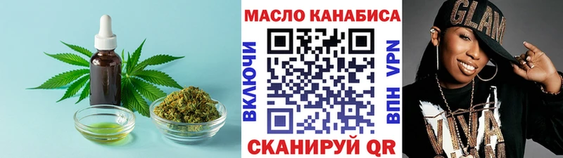 ТГК вейп с тгк  площадка телеграм  Белоозёрский 